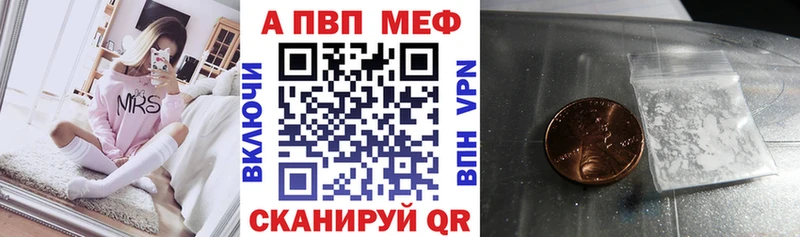продажа наркотиков  Сурск  А ПВП VHQ 