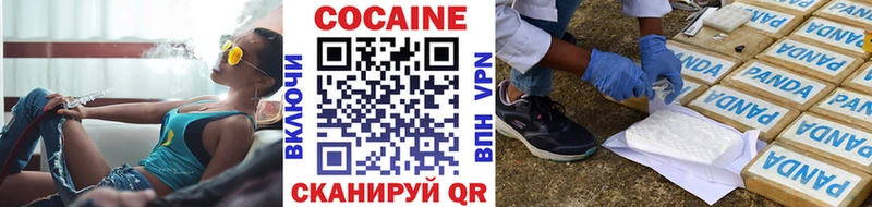 COCAIN Fish Scale Сурск