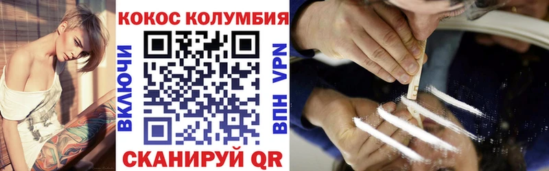 мориарти клад  mega ТОР  Cocaine Перу  Сурск  цены  