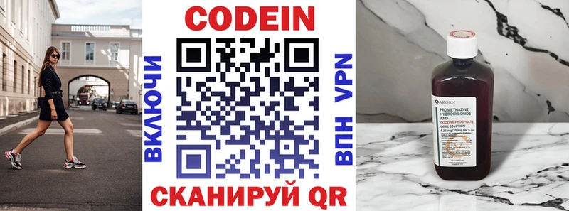 купить  сайты  Сурск  Кодеин Purple Drank 