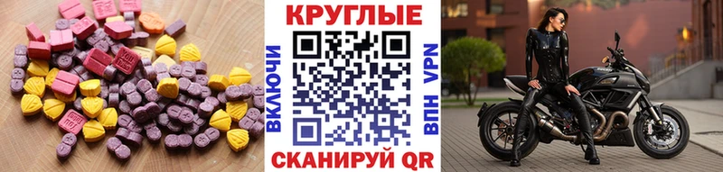 hydra ССЫЛКА  даркнет телеграм  ЭКСТАЗИ VHQ  Сурск 