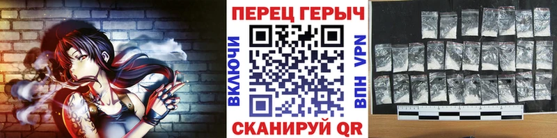 Героин герыч  это телеграм  Сурск 