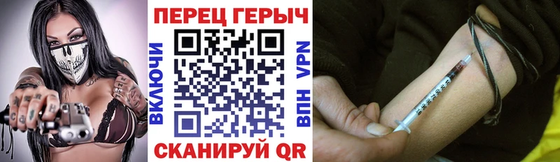 Героин хмурый Сурск