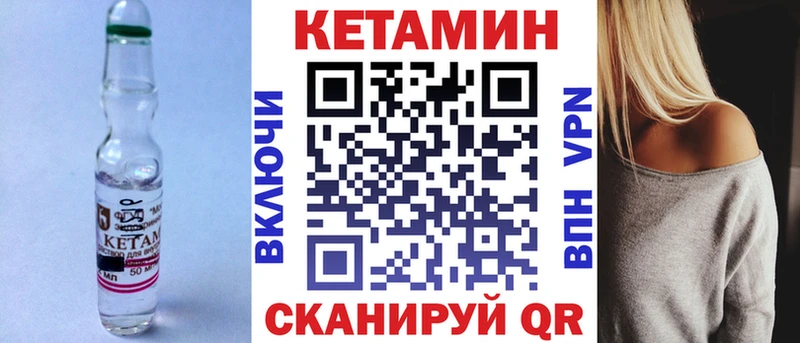 OMG вход  Сурск  КЕТАМИН VHQ 