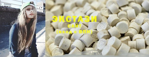 Альфа ПВП Куйбышев