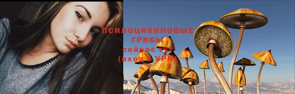 гашишное масло Алексин