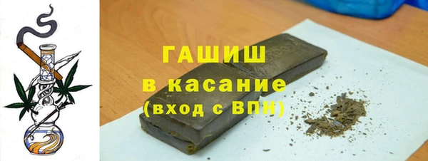 гашишное масло Алексин
