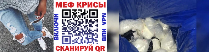 продажа наркотиков Сурск Мефедрон кристаллы