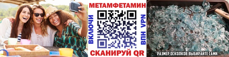 Первитин пудра Сурск