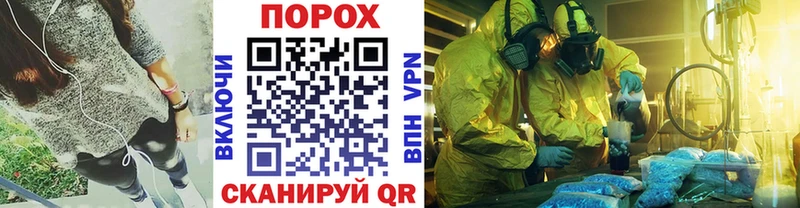 mega ссылки  Сурск  МЕТАМФЕТАМИН мет 