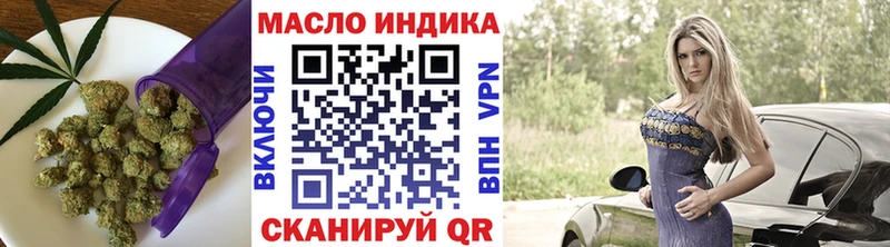 ТГК вейп с тгк  Сурск 